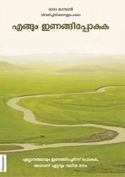 Cover of: Adjust Everywhere (In Malayalam)