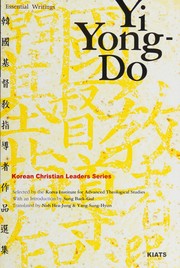Cover of: Yi Yong-do: essential writings