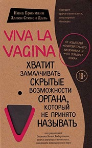 Cover of: Viva la vagina. Hvatit zamalchivat' skrytye vozmozhnosti organa, kotoryj ne prinjato nazyvat'