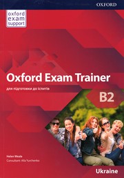 Cover of: Oxford Exam Trainer B2 для підготовки до іспитів