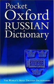 The pocket Oxford Russian dictionary : Russian-English