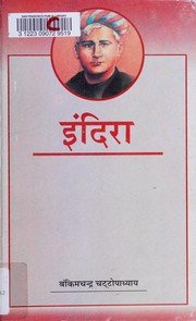 Cover of: Indirā