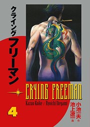 Cover of: Crying freeman. by Kazuo Koike