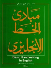 Cover of: Basic Handwriting in English (Nelson Skills Programme - Writing Skills)