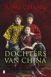 Cover of: Dochters van China: drie zussen in het middelpunt van de macht in het twintigste-eeuwse China
