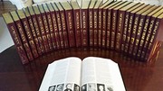 The World Book Encyclopedia, 1995 by World Book, Inc
