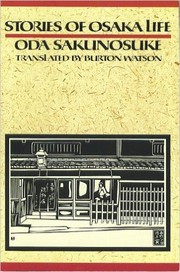 Stories of Osaka life by Sakunosuke Oda