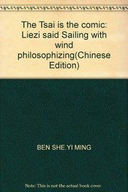 Liezi shuo by Zhizhong Cai
