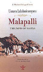 Cover of: Malapalli by ఉన్నవ లక్ష్మీనారాయణ