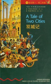 Cover of: Shuang cheng ji by Ralph Mowat