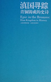 Cover of: Epic in the Bronzes: Dian Kingdom in History