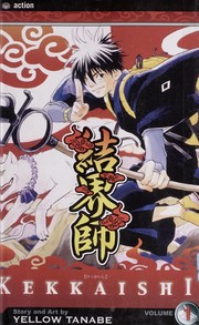 Cover of: Kekkaishi