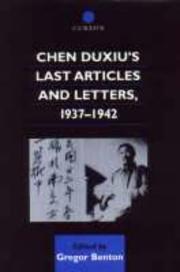 Chen Duxiu's last articles and letters, 1937-1942