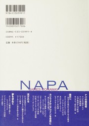 Cover of: Kariforunia wain monogatari Napa by James Conaway