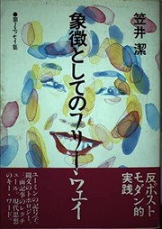 Cover of: Shocho to shite no furi wei: Dai 1 essei-shu