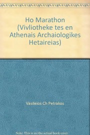 Cover of: Ho Marathōn by Vasileios Ch Petrakos