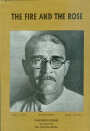 Cover of: The fire and the rose: biography of Mahadevbhai