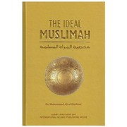 The ideal Muslimah by Muḥammad ʻAlī Hāshimī