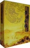 Cover of: Ming Qing huang gong Huangpu mi dang tu jian