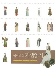 Cover of: Yŏpsŏ sok ŭi kisaeng ilki: Understanding of Gisaeng in Postcards