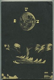 Cover of: Luna.