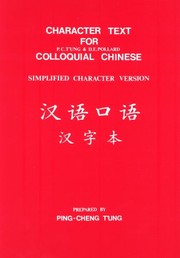 Cover of: Character text for P.C. Tʻung & D.E. Pollard Colloquial Chinese: simplified character version = [Han yu kou yu : Han zi ben]