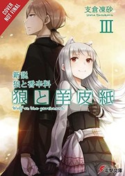 Cover of: Wolf & parchment: New theory spice & wolf