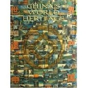 Cover of: China's world heritage