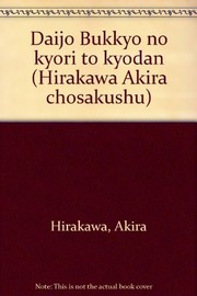 Cover of: Daijo Bukkyo no kyori to kyodan