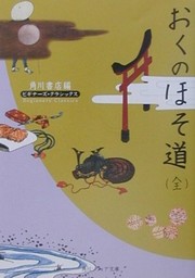 Cover of: Oku no hosomichi: zen