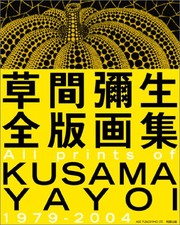 Cover of: Zen hangashū, 1979-2004: All prints of Kusama Yayoi, 1979-2004