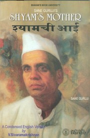 Cover of: Sane Guruji's Shyam's mother =: Śyāmacī āī