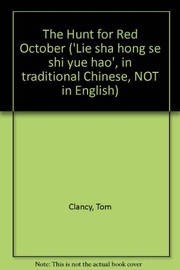 Cover of: The Hunt for Red October ('Lie sha hong se shi yue hao', in traditional Chinese, NOT in English) by Tom Clancy