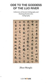 Cover of: Ode to the Goddess of the Luo River: Zhao Mengfu