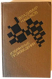 Cover of: Izbrannye proizvedeniya by Vladimir Nabokov