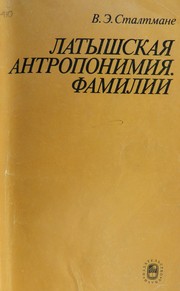 Латышская антропонимия by Velta Staltmane