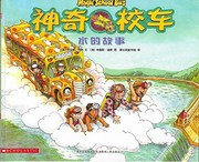 Cover of: The Magic School Bus (1-11)(Chinese Edition) by Joanna Cole