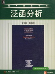 Cover of: Functional Analysis