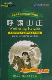 Cover of: Wuthering Heights by Charlotte Brontë