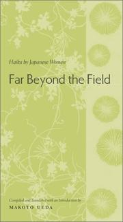 Cover of: Far Beyond the Field by Makoto Ueda