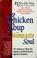 Cover of: Chicken soup for the woman's soul