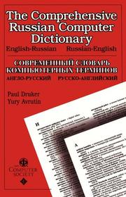 Cover of: The Comprehensive Russian Computer Dictionary: Russian - English / English - Russian