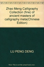 Cover of: Zhao Mengfu shu fa jing xuan