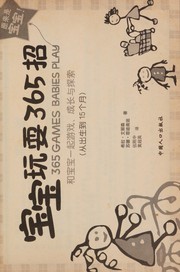 Cover of: Bao bao wan shua 365 zhao: he bao bao yi qi you xi, cheng zhang yu tan suo (cong chu sheng dao 15 ge yue) = 365 games babies play