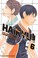 Cover of: Haikyu!