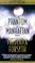 Cover of: The Phantom of Manhattan