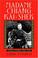 Cover of: Madame Chiang Kai-shek