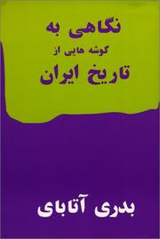 Cover of: Nigāhī bih gūshahʹhāyī az tārīkh-i Īrān