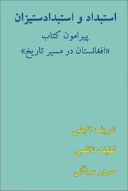 Cover of: Despotism & the Struggle Against Despotism in ""Afghanistan in the Course of History: Estebdad Va Estebdadsetizan, Piramun Afghanistan Dar Masir Tarikh