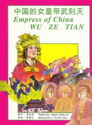 Cover of: Empress of China: Wu Ze Tian